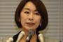 【ひるおび！】 八代弁護士、山尾議員に「だったら政治家は辞めた方が」　「公私のライン」論をが批判 	