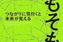 【驚いてて驚いた】「え！？俺たちいつ別れたの！？きいてな