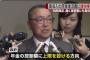 【政府】高収入を得ている高齢者に増税の方向で検討
