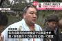 【暴行事件】横綱・日馬富士「引退だけは避けたい」 	