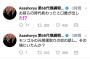 【画像】朝青龍さん、日本のマスコミにブチギレるｗｗｗ