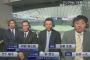解説･谷繁、田村のリードを酷評しまくり