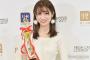 【日本一かわいい新入生】グランプリは名古屋外大・大脇有紗さん