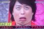 ブスと仮定して生きると良いらしいぞｗｗｗｗｗ(※動画あり)