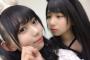 SKE48太田彩夏と野島樺乃がもんじゃ焼きを食べに行く！