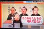 【乃木坂46】3期生に「もうあなた達の時代ではない」と言われてキレそうなメンバーｗｗｗｗ