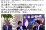 山口二郎「安倍を持ち上げる連中は何でかくもゴミみたいな連中なのか。安倍は自分の周りにゴミが積みあがっていても平気だからとしか思えない」