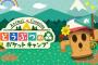 【ポケ森】わい、家具配置のセンスが致命的にない