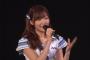 【速報】指原莉乃、STU48兼任解除