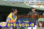 由伸監督「おでんはおかずにならない」