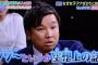 動画　里崎「1億円プレーヤーの手元に残る金は3500万」
