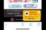 【露骨すぎ】「ニコ動」プレミアム会員の解約ガードがクソうぜぇｗｗｗ（動画あり）