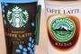 【画像】スタバ、森永「マウントレーニア」のロゴが似ていると訴訟