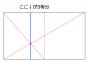 面接官「雪見だいふく（2個入り）を3人姉妹で仲良く平等に分ける方法を挙げて下さい。」