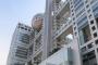 【朗報】「とんねるずのみなさんのおかげでした」は終了せずｗｗｗｗｗｗｗｗｗｗ 	