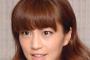 安田美沙子（35）のカミングアウトに驚きの声殺到ｗｗｗｗ（※画像あり）
