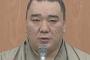 【捜査で判明】貴ノ岩が出血するまで、白鵬ら周囲は暴行止めず