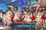 【日本有線大賞】AKB48が「11月のアンクレット」を披露！チーム8からは岡部麟と小栗有以が出演！