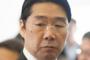 文科省前事務次官の前川喜平、朝鮮学校の無償化適用を求める意見陳述書を福岡地裁小倉支部に提出 … 文科省幹部は「組織人としての無責任さに無責任さに慄然」