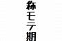 自称◯◯で一番腹立つやつ決めようや