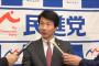 【速報】民進党・大塚代表、解党を検討