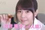 竹達彩奈さん、NHKで地上波ドラマ初出演 	