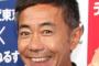 木梨憲武「みなさんのおかげでした」終了に「本当にありがとうございました。感謝しかございません」