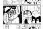 この漫画にすごく共感できるのだがお前らはどうよ？？