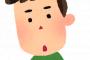 なぜ俺と話す女はブスばっかなのか