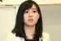 【またかｗ】上西小百合「深キョンに散々似ていると言われた」←無事炎上ｗｗｗ