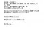 【悲報】欅坂46の平手友梨奈さん、とうとうぶっ壊れるwwwwwww