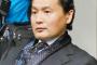 【驚愕】策士・貴乃花親方さん「警察と検察の意味を取り違えていた」 	