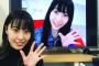 藤江れいなが10年前と10年後で同じポーズをした結果