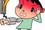【朗報】高血圧、塩分関係なかったことが判明ｗｗｗｗｗｗｗｗｗｗ