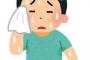 多汗症あるある挙げてくれ 	