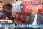 【急募】野球経験者っぽく見せる方法に自信ニキ