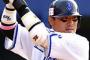 村田修一内野手のいい所を挙げて再就職を願うスレ 	