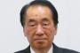 菅直人「東電は自分に都合の悪いことの多くを官邸のせいにしてきました」 	