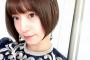 【衝撃】中田花奈（23歳）「ここで自分が花を開かないと行けない、今よりいい状況にならないといけない」 	