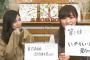 「乃木坂46流行語大賞2017」第1位は“いやらしい目で見なければ”に決定！