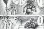 高校スポーツ漫画にいるラフプレーばっかしてくるキャラ