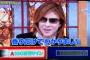 【格付け】YOSHIKI「これ安物ワインだけど十分うまいよ。百万のやつはその何倍もの旨さある？ｗ」 	