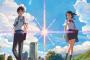 【地上波初】映画『君の名は。』の視聴率ｗｗｗｗｗｗｗｗｗ