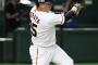村田の移籍先