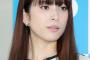 【不倫休業】SPEEDの上原多香子（３４）歩合給変更で豪華マンションから引っ越し！「給料はいらないので置いてください』との泣き 	
