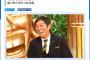【画像】お兄ちゃんと結婚しちゃった妹(26)にネット騒然wwwwwww