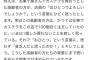 大学教授女さん「『おひとつでよろしいですか』と言われてキレる老人の気持ちを店員は想像しろ」