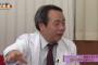 【動画】石平太郎氏「南京は遺体なき殺人事件。３０万人も殺されたら大量の人骨が出てくるはずだが、実際にはどこにも無い」＠虎ノ門ニュース