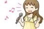 認知症で寝たきりのばあちゃんが急に歌い出す歌が気になる・・・