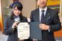 【朗報】チーム8岡部麟、茨城県の「 いばらき大使 」に任命！